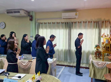 การประชุมประจำเดือนครั้งที่ 3/2569 ประจำเดือนมีนาคม 2569 พารามิเตอร์รูปภาพ 33